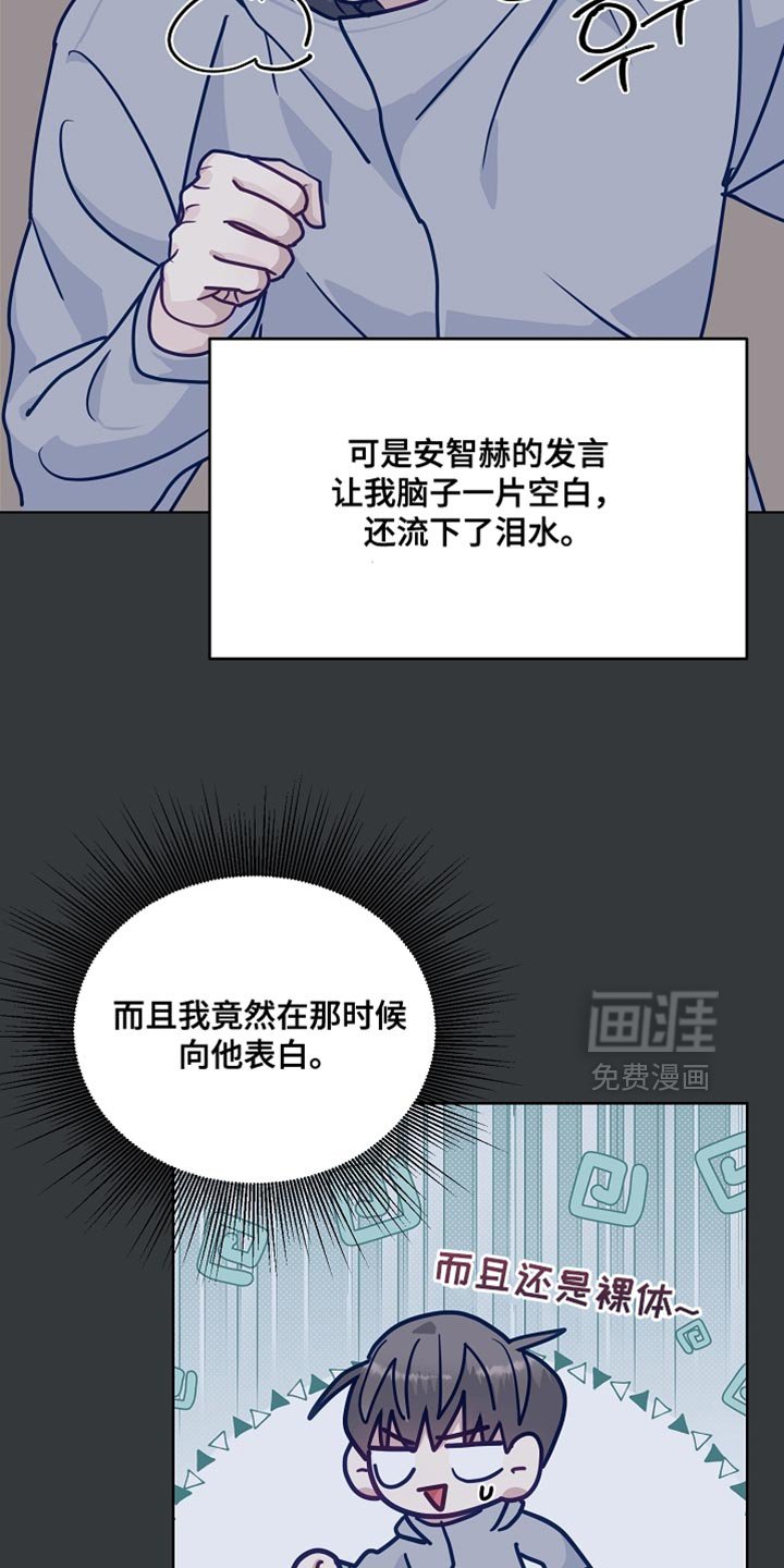 第42章：舍不得让你离开