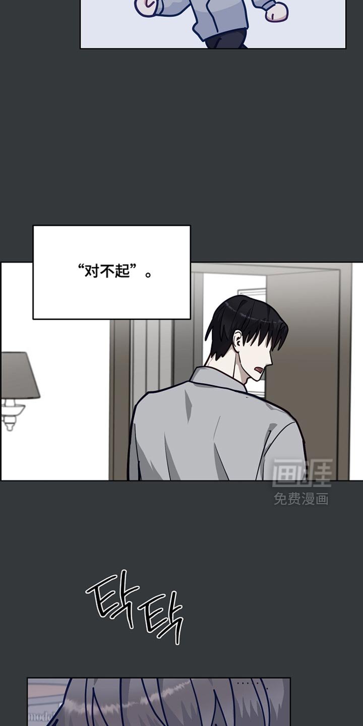 第42章：舍不得让你离开