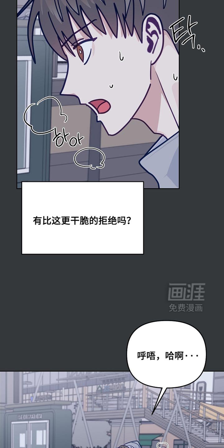 第42章：舍不得让你离开