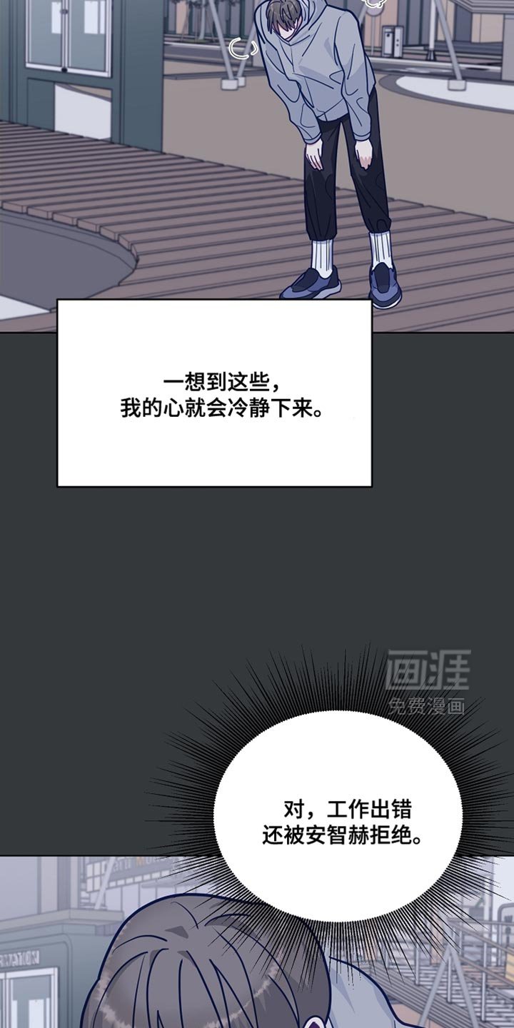 第42章：舍不得让你离开