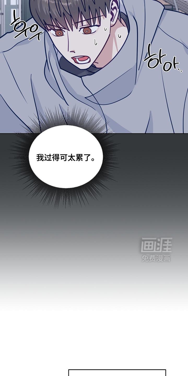 第42章：舍不得让你离开