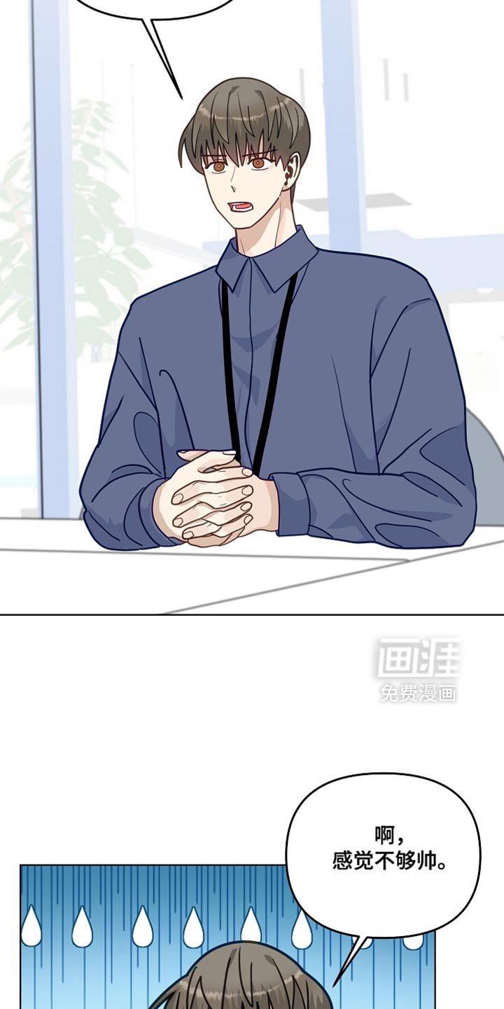 第42章：舍不得让你离开