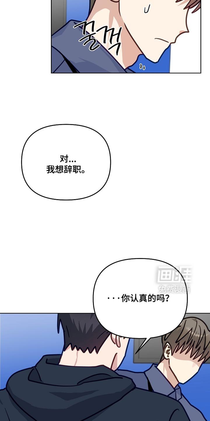 第42章：舍不得让你离开