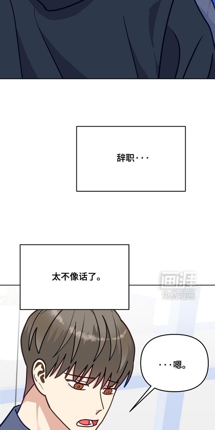 第42章：舍不得让你离开
