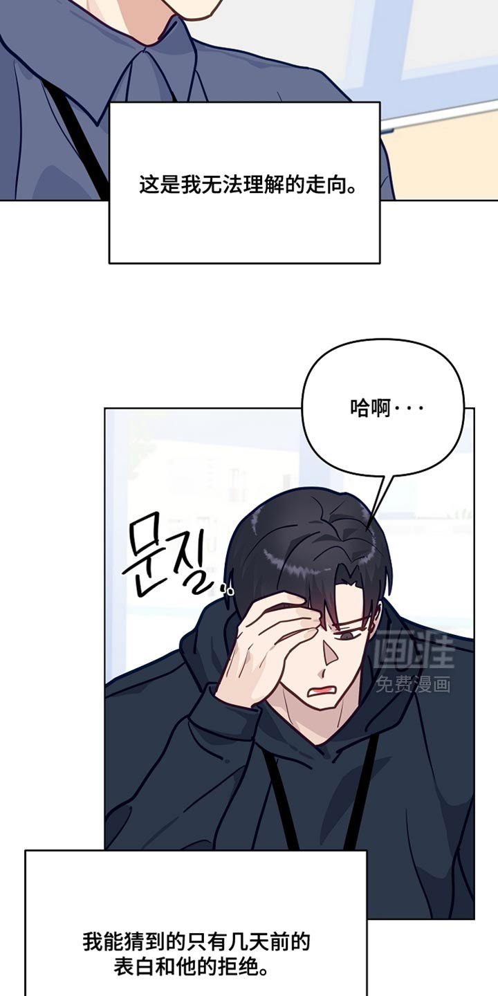 第42章：舍不得让你离开