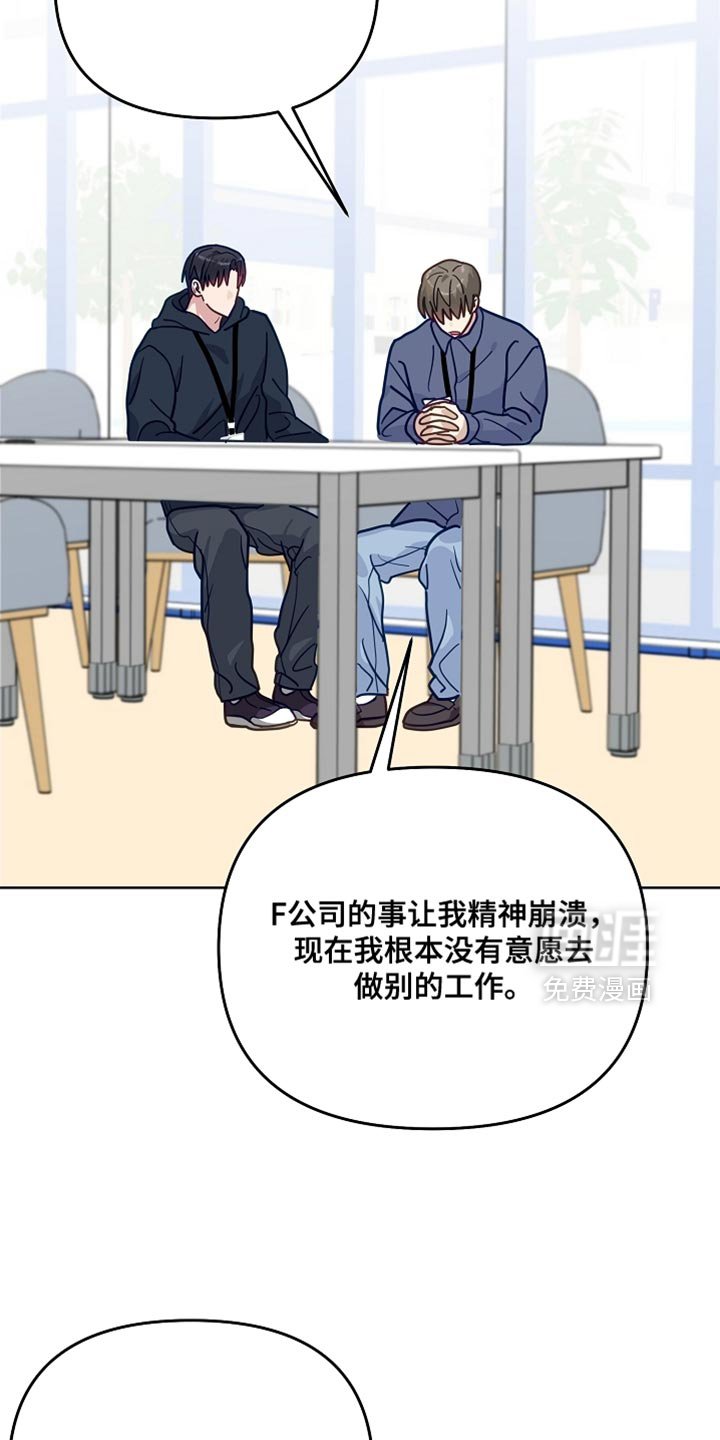 第42章：舍不得让你离开
