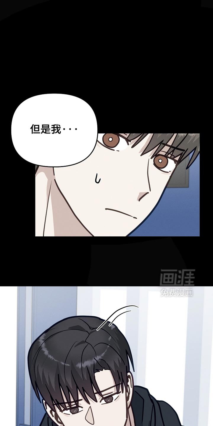 第43章：辞职