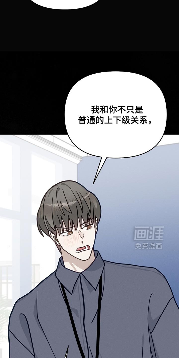 第43章：辞职