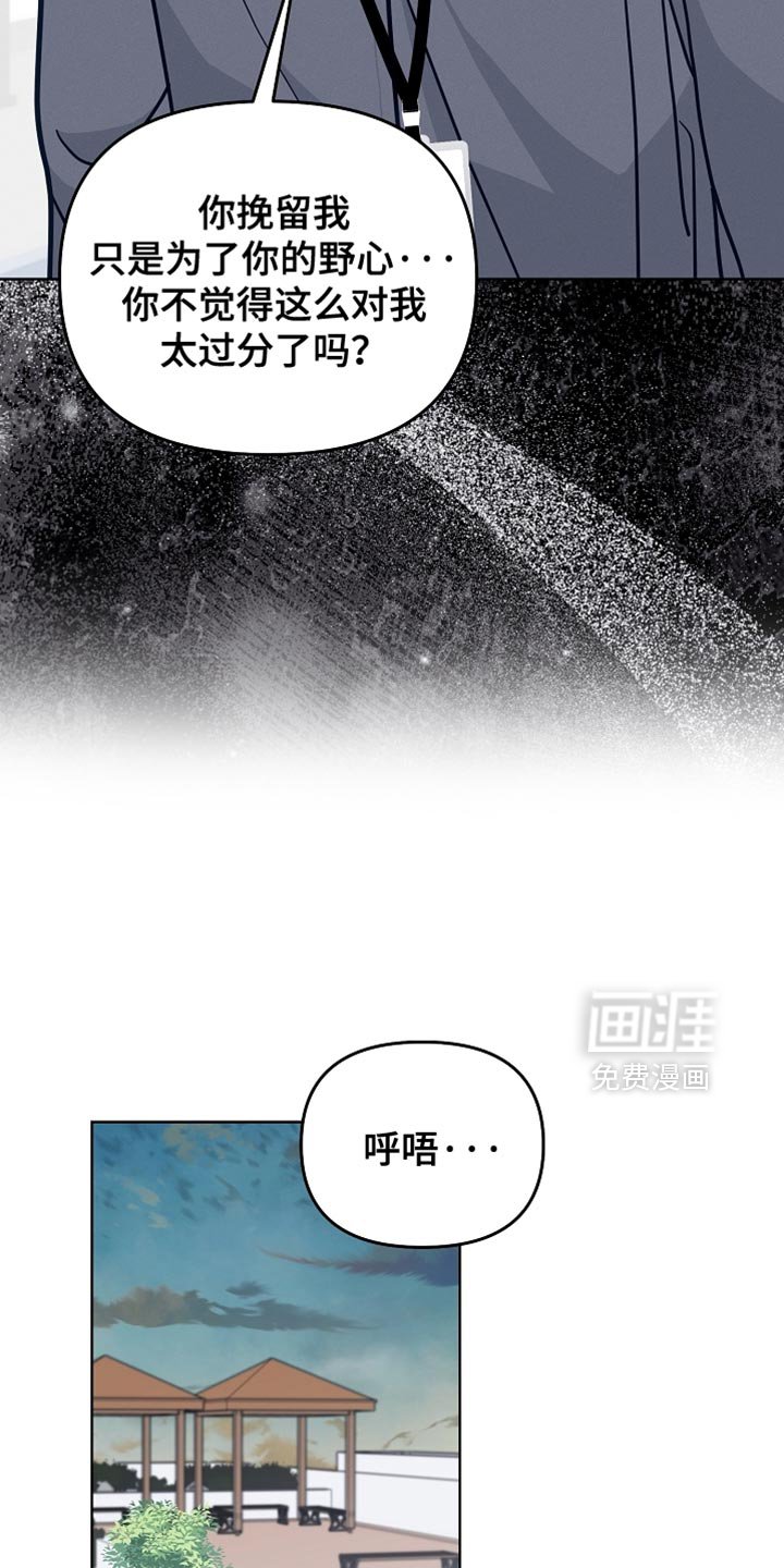 第43章：辞职