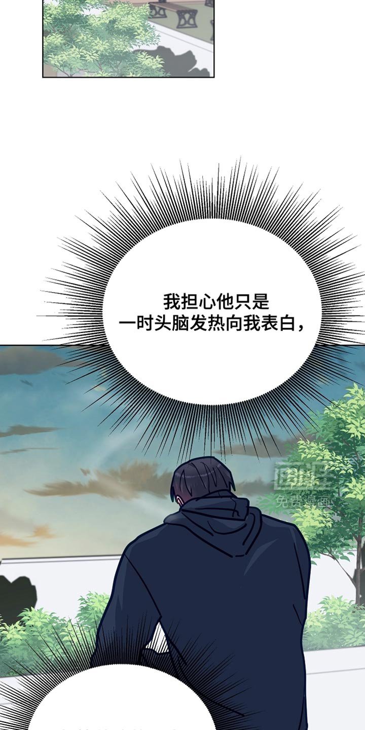 第43章：辞职