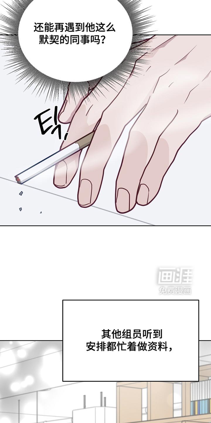 第43章：辞职