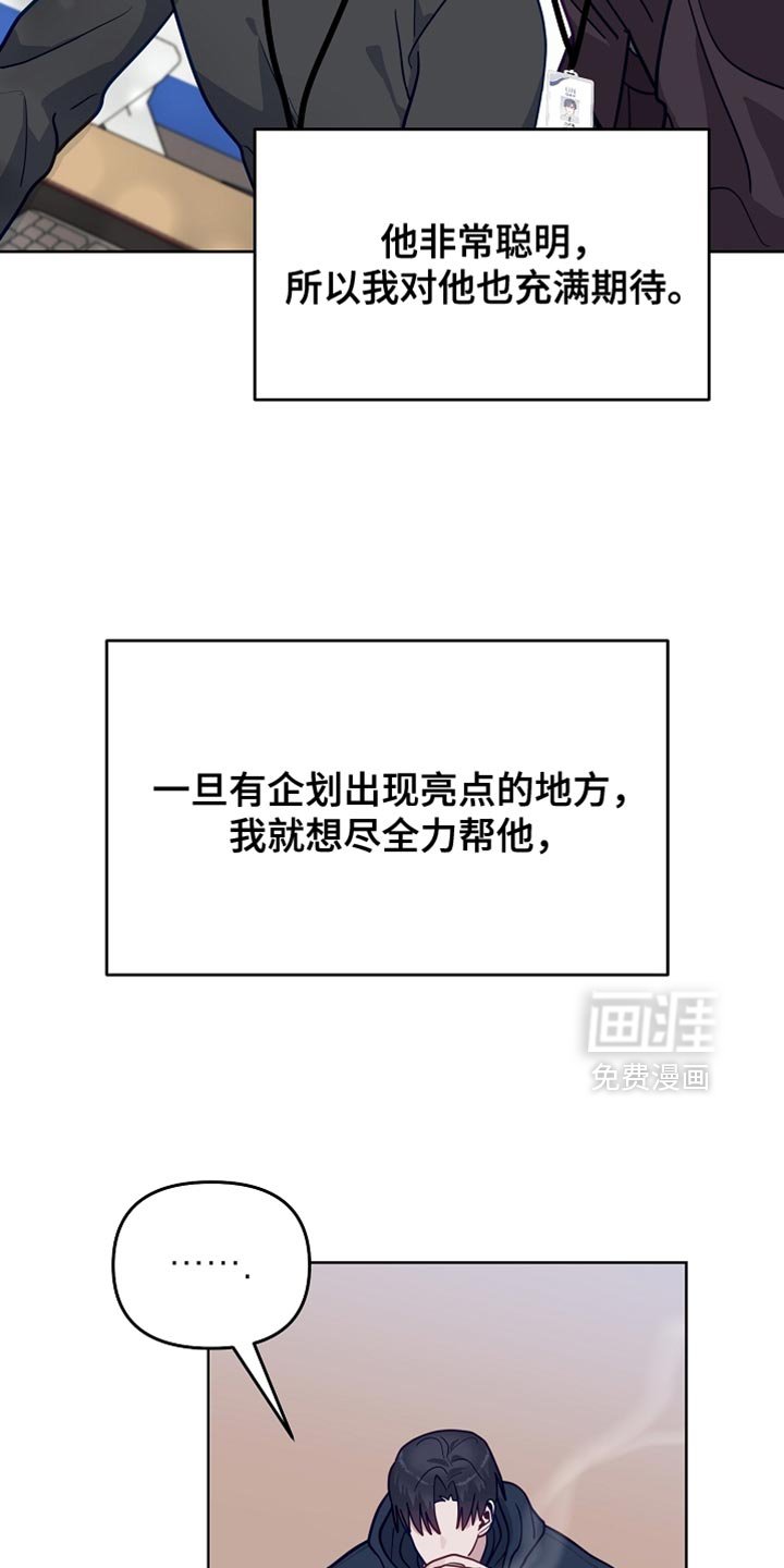 第43章：辞职