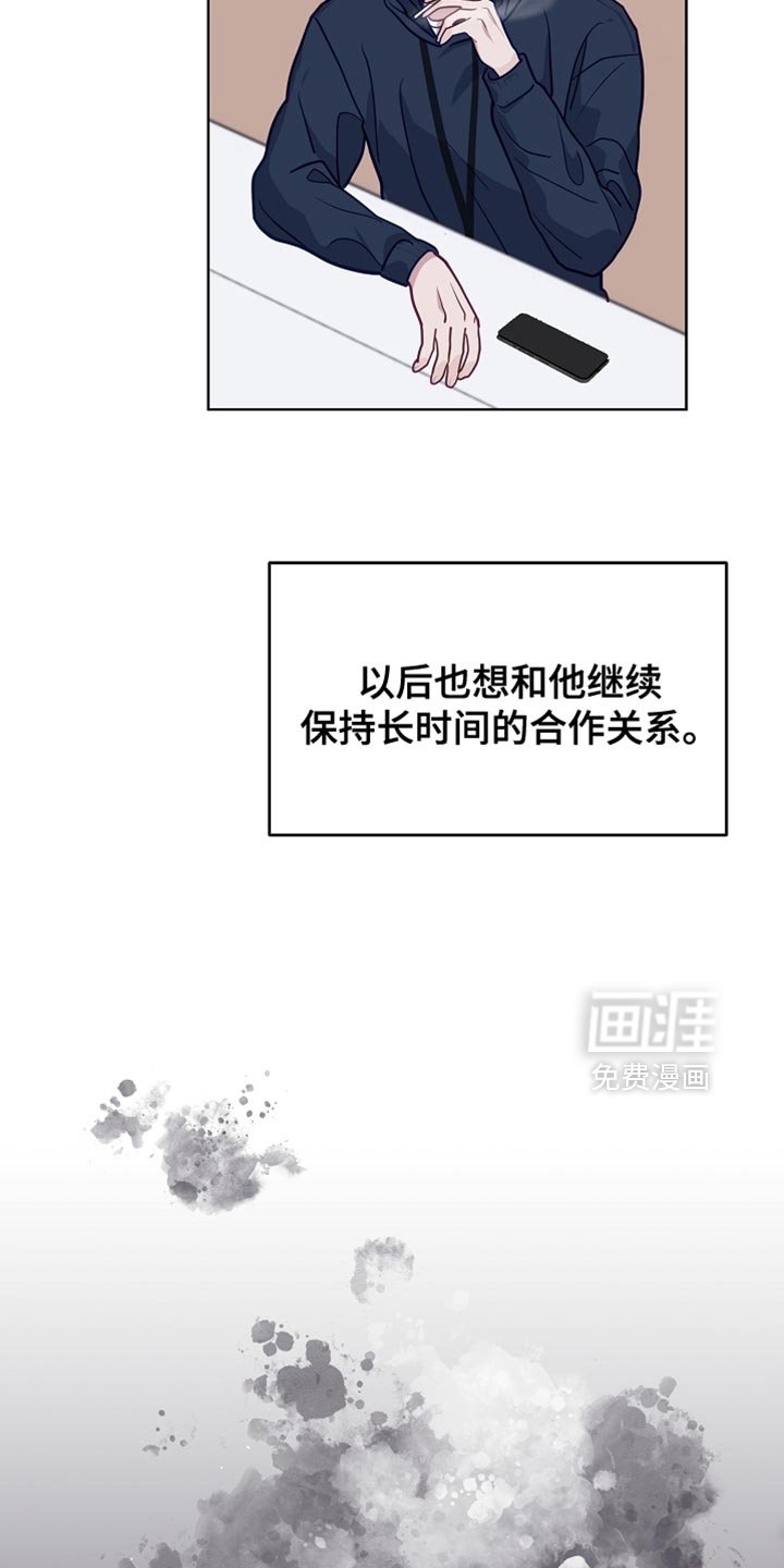 第43章：辞职