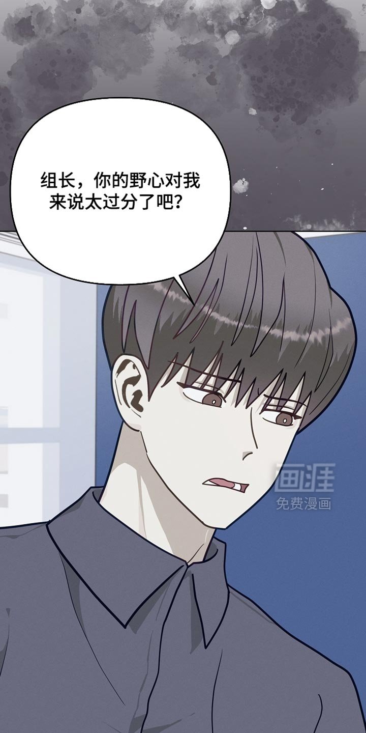第43章：辞职