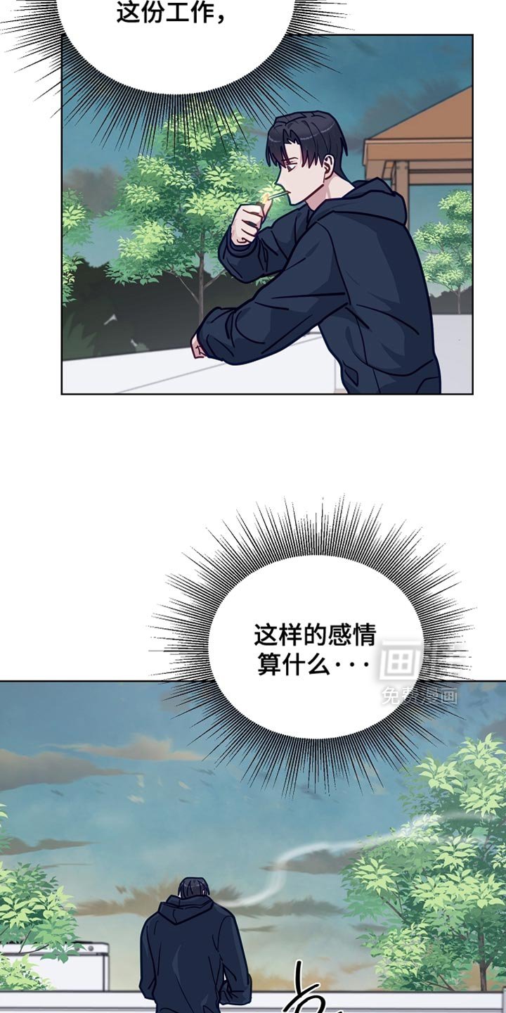 第43章：辞职