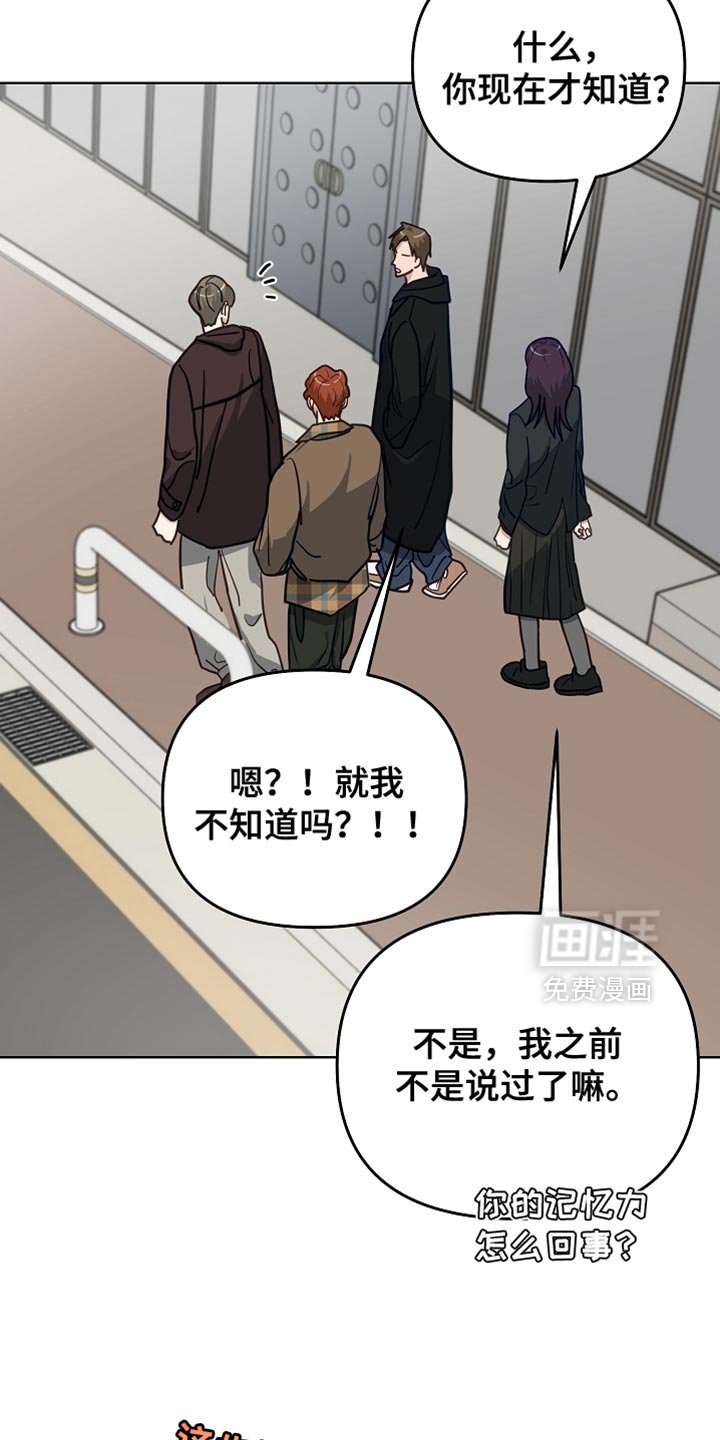 第43章：辞职