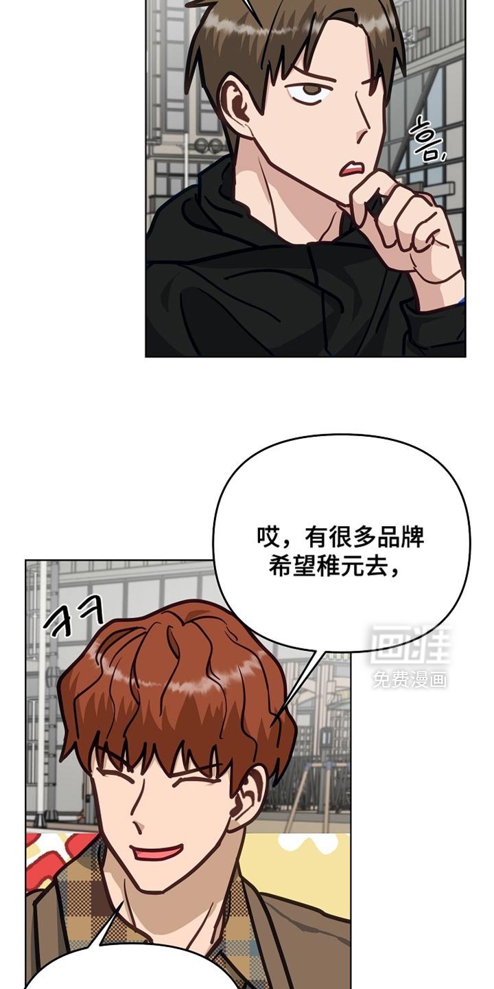 第43章：辞职