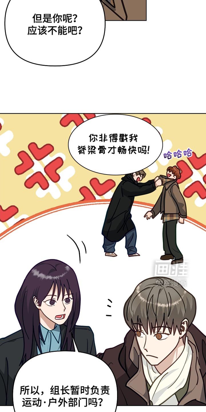 第43章：辞职