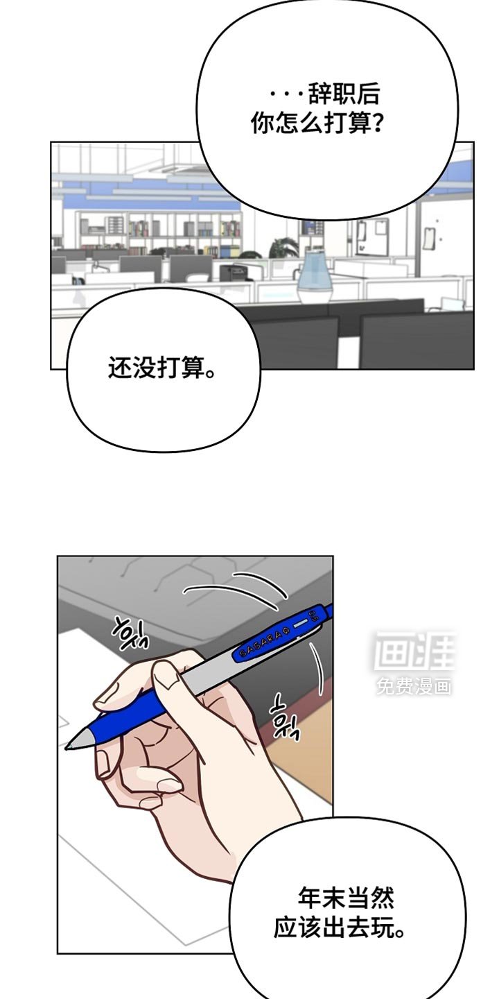 第44章：真是万幸