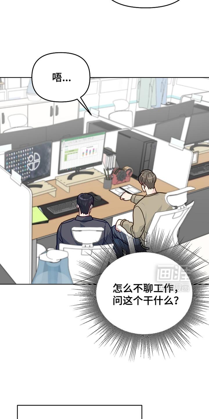 第44章：真是万幸