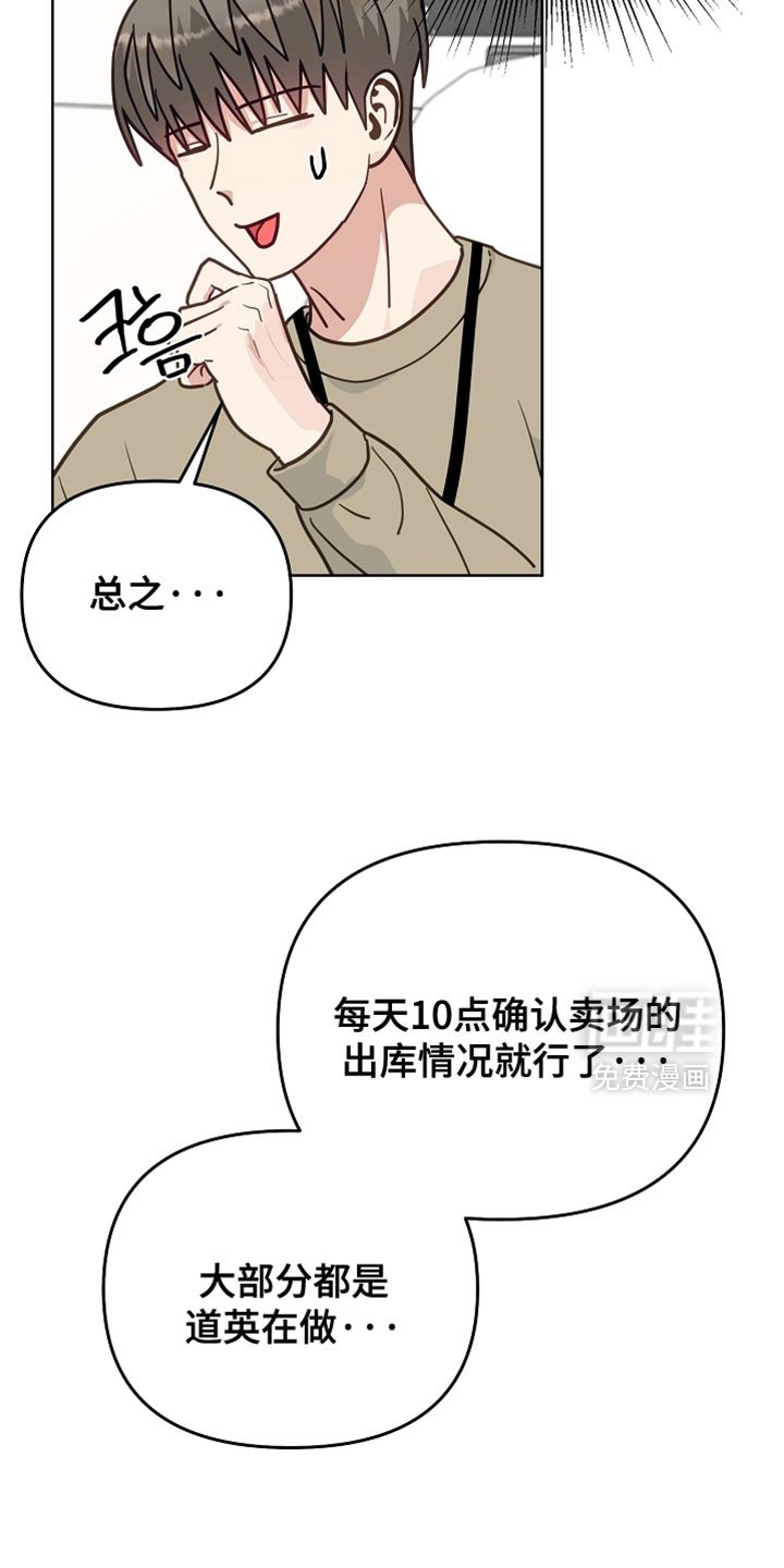 第44章：真是万幸