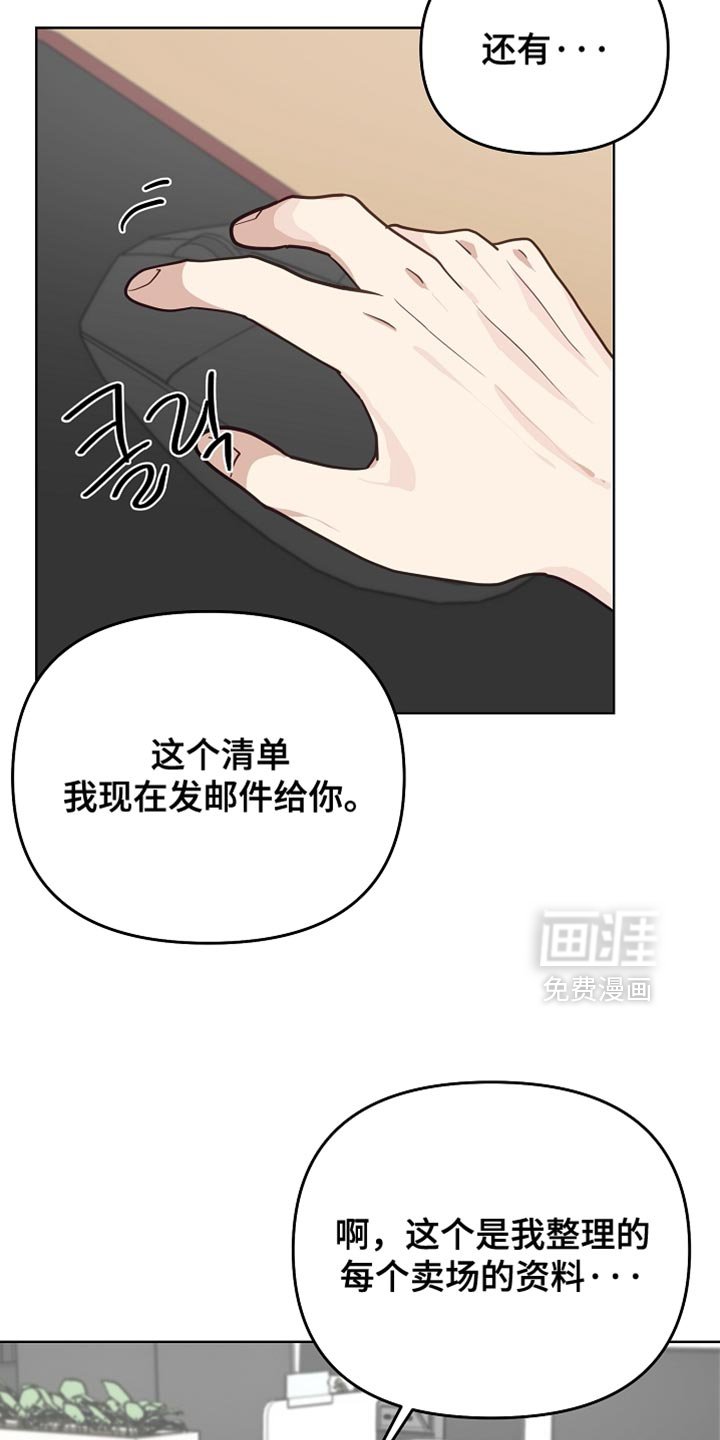 第44章：真是万幸