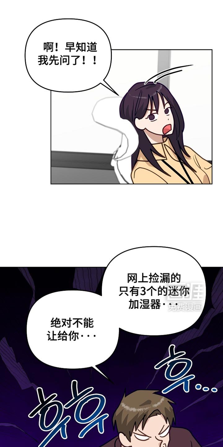 第44章：真是万幸