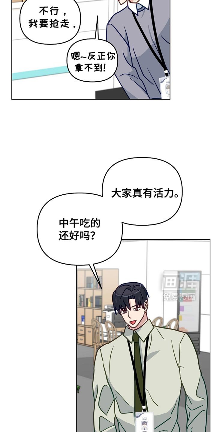 第44章：真是万幸