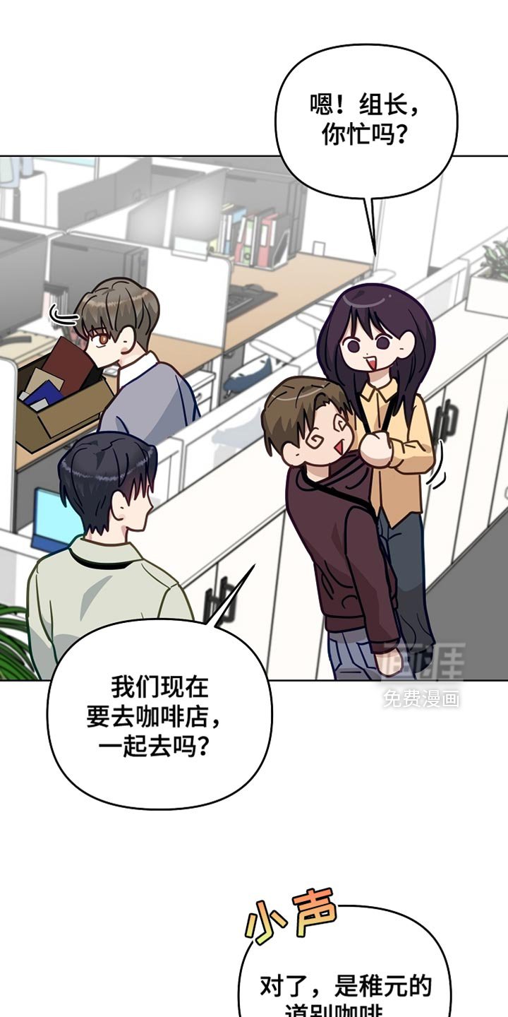 第44章：真是万幸