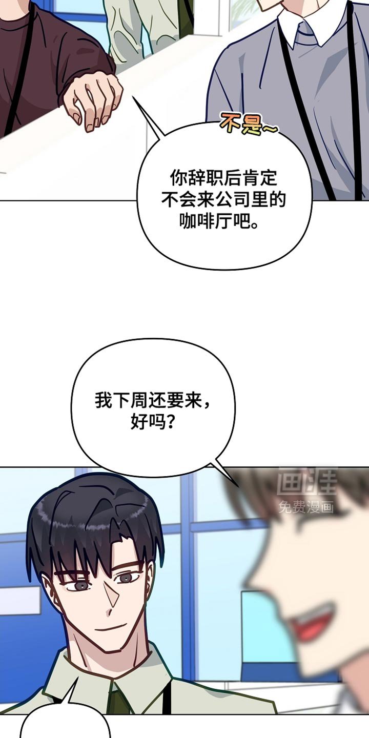 第44章：真是万幸
