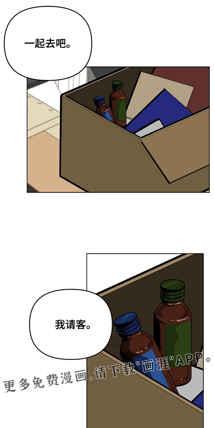 第44章：真是万幸