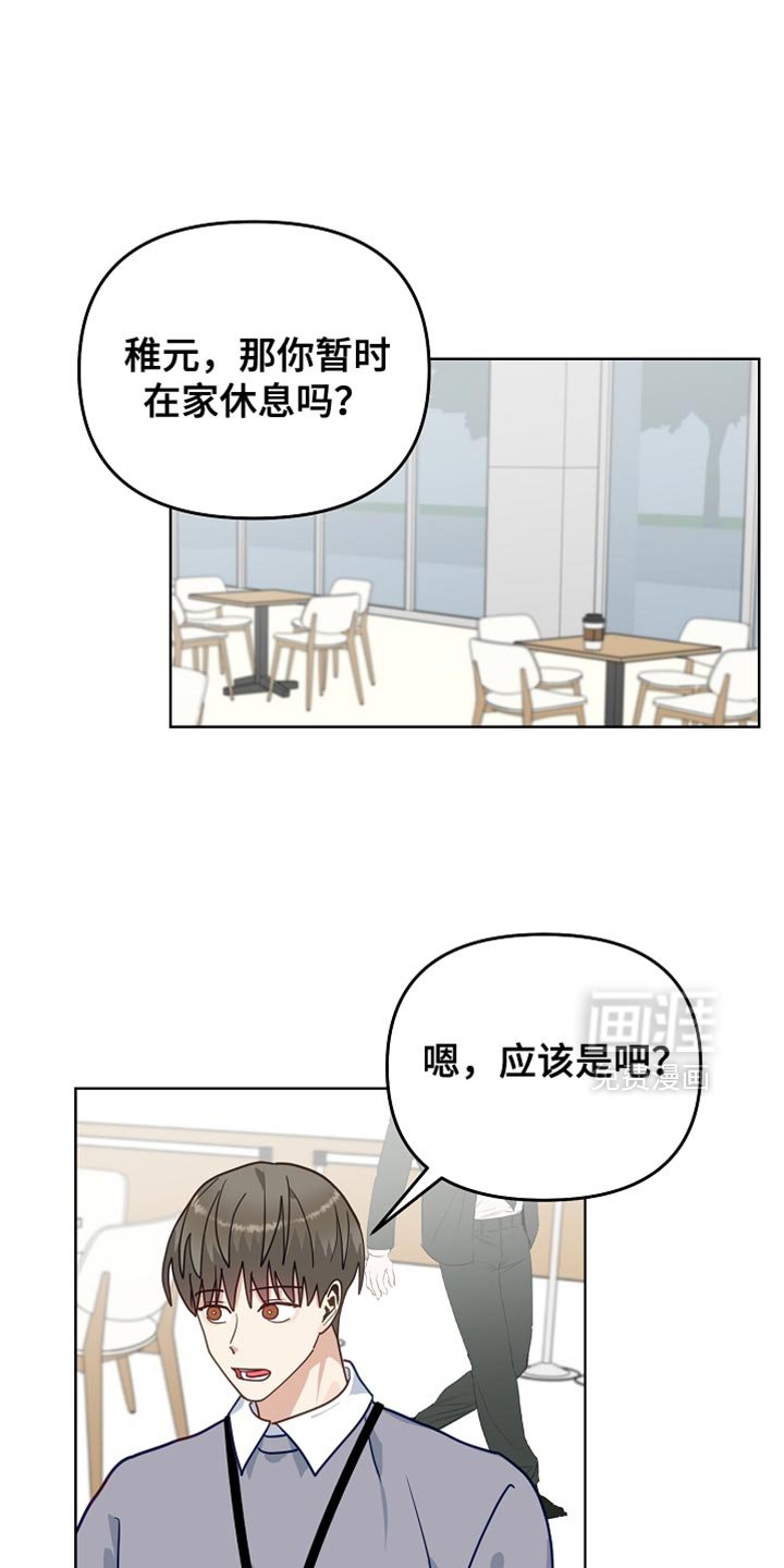 第45章：喝醉了