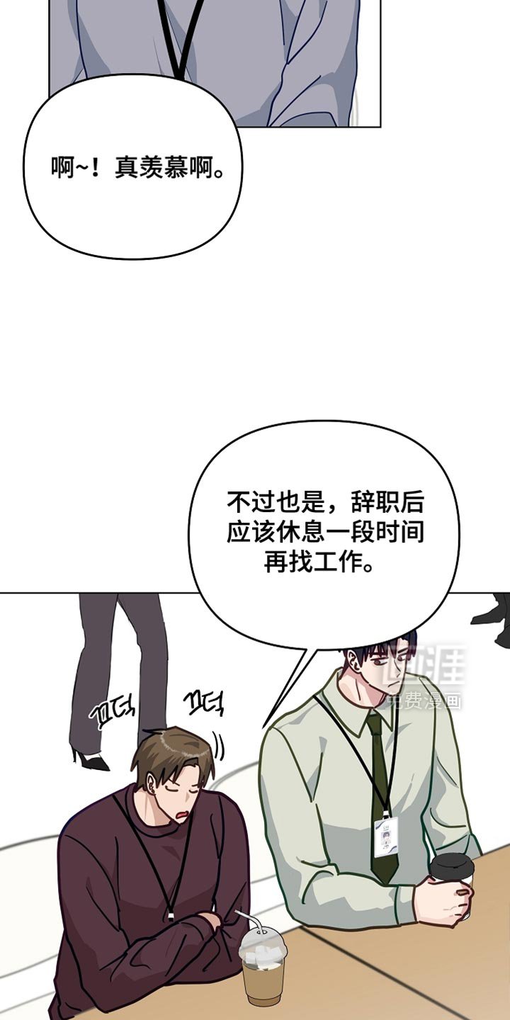 第45章：喝醉了
