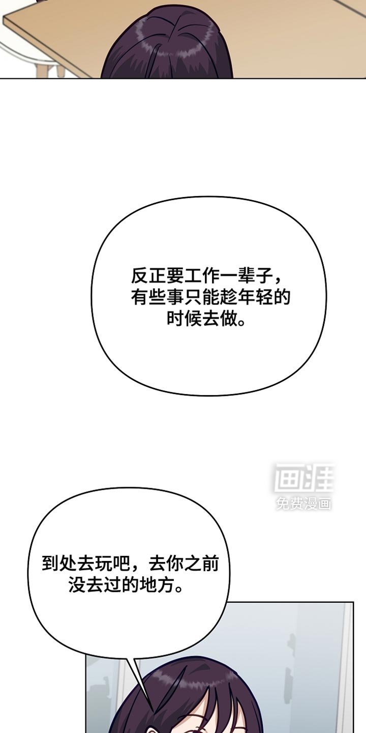 第45章：喝醉了