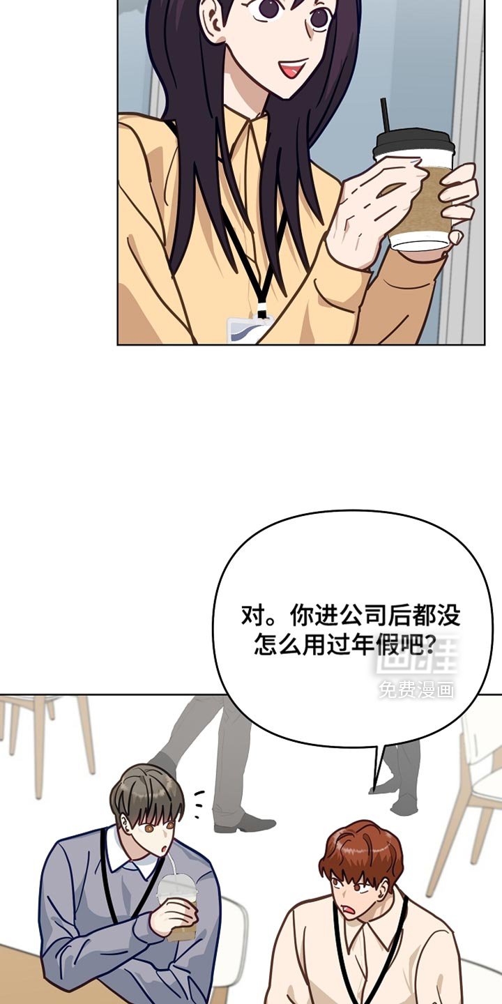 第45章：喝醉了