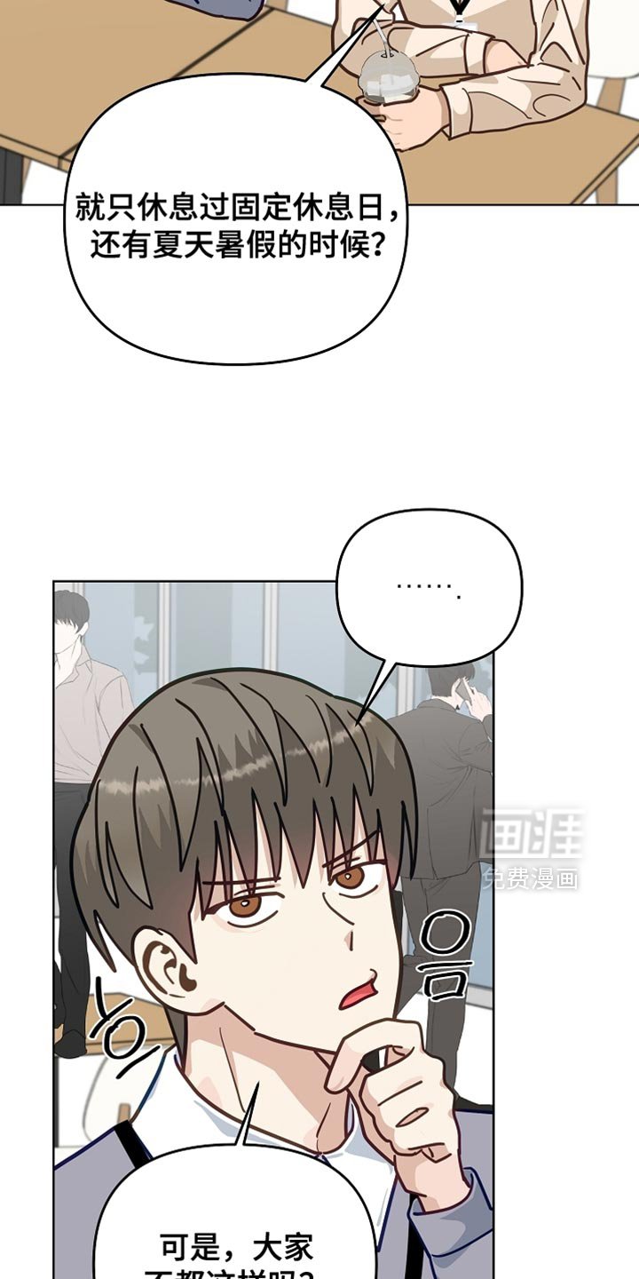 第45章：喝醉了