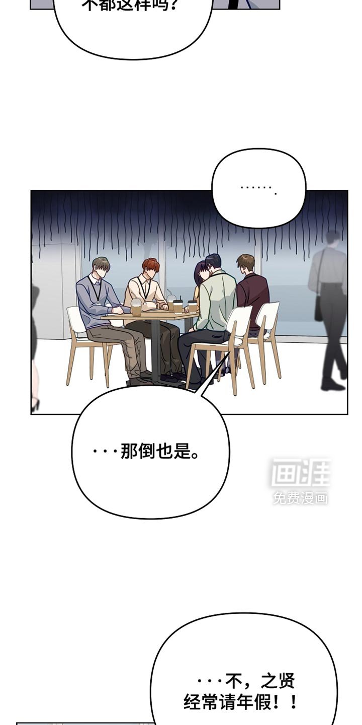 第45章：喝醉了