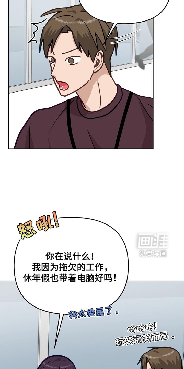 第45章：喝醉了