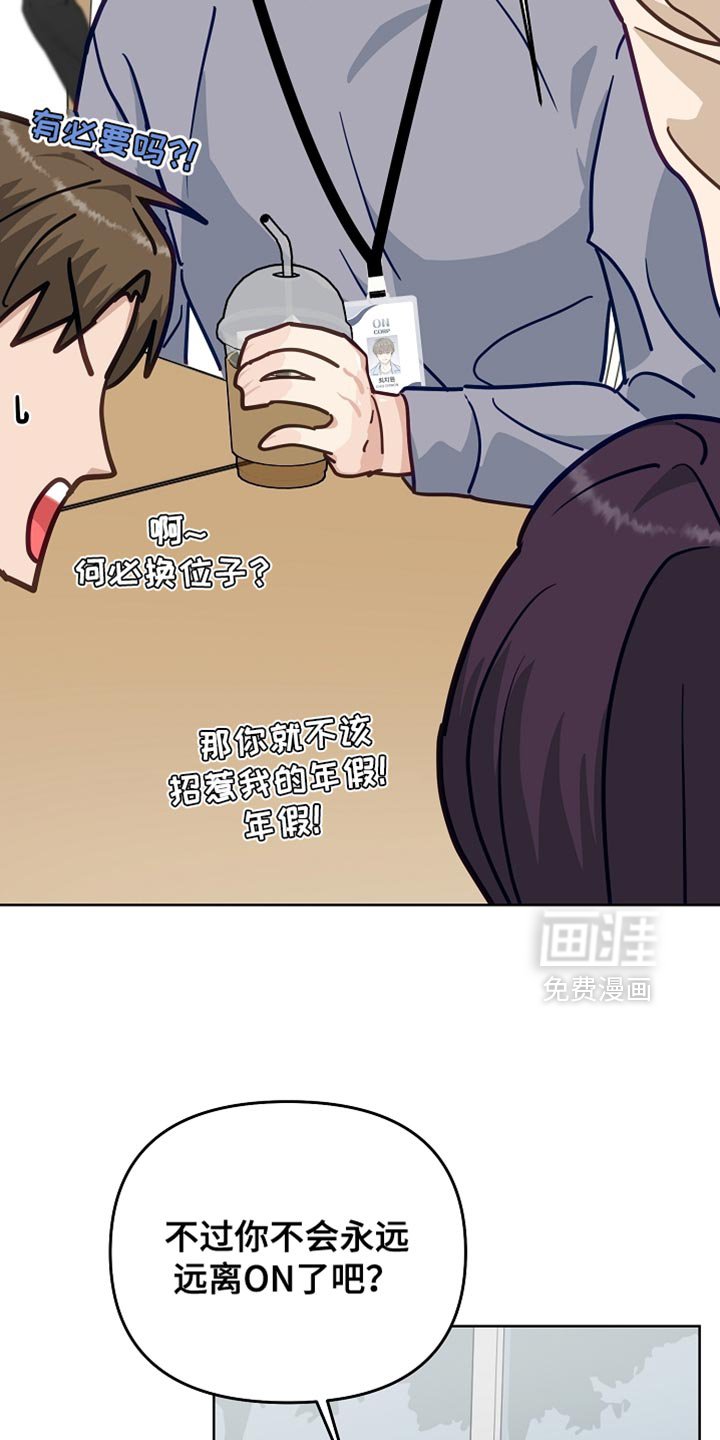 第45章：喝醉了