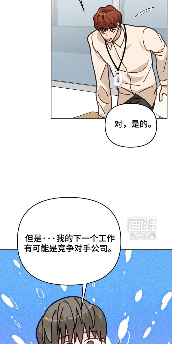 第45章：喝醉了