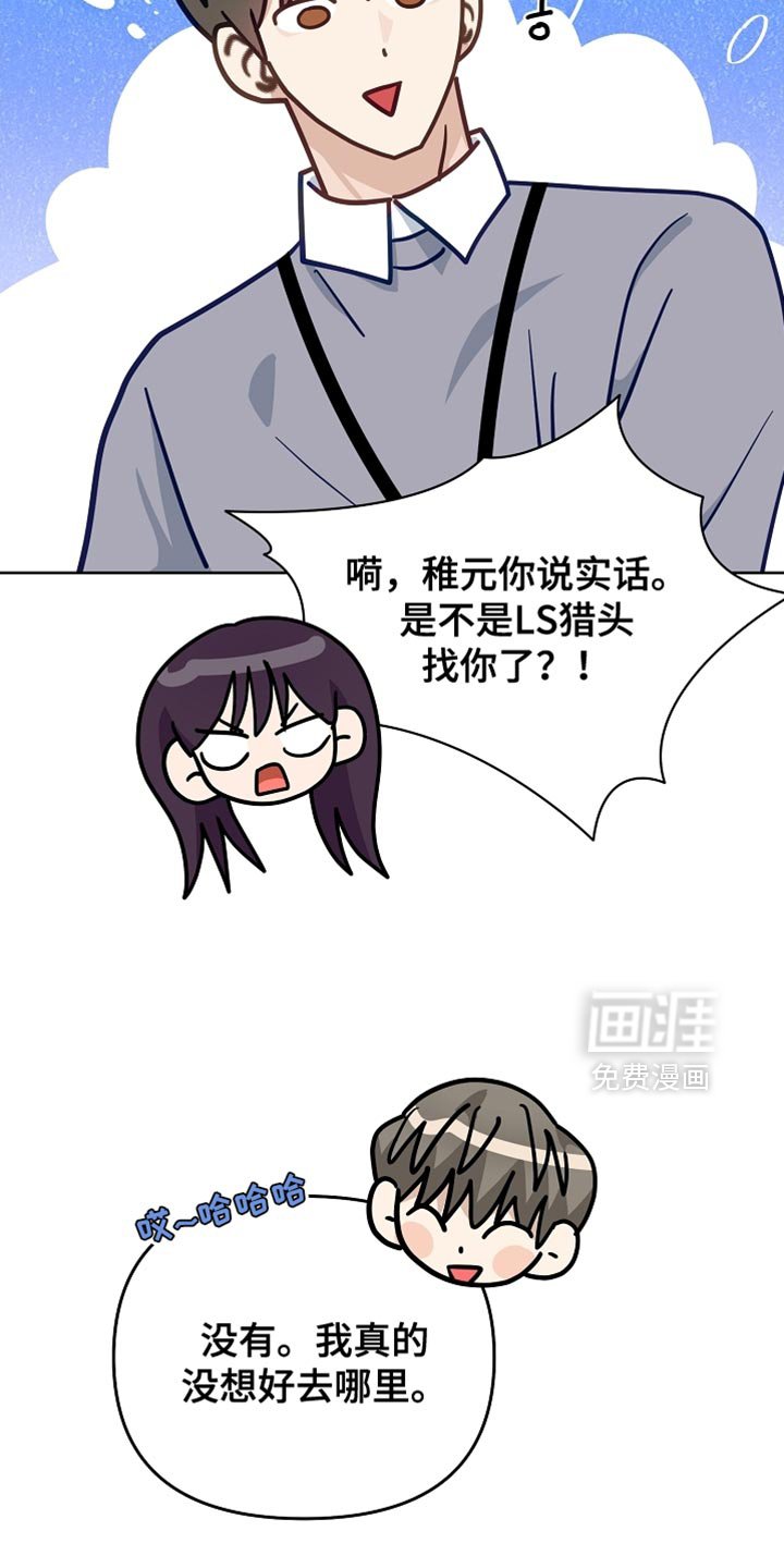 第45章：喝醉了