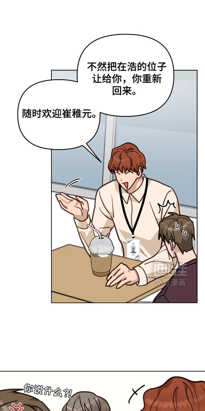 第45章：喝醉了