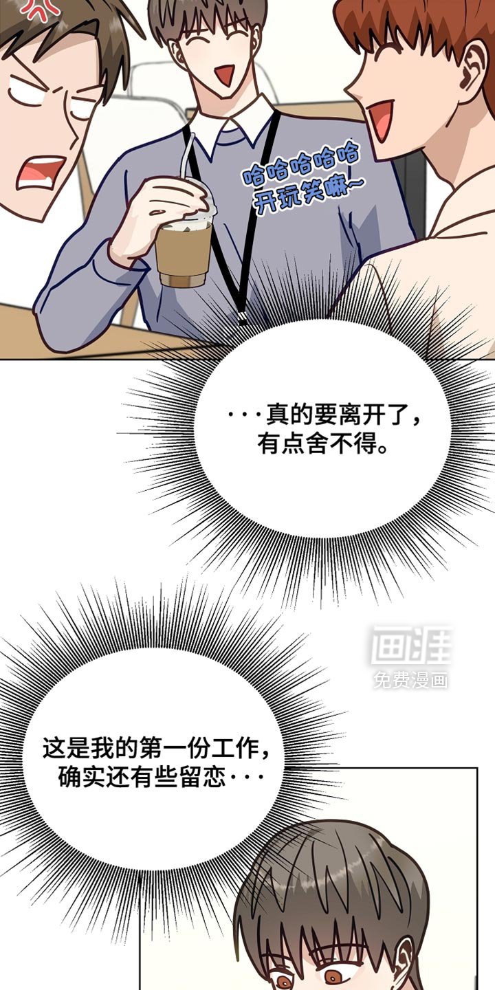 第45章：喝醉了