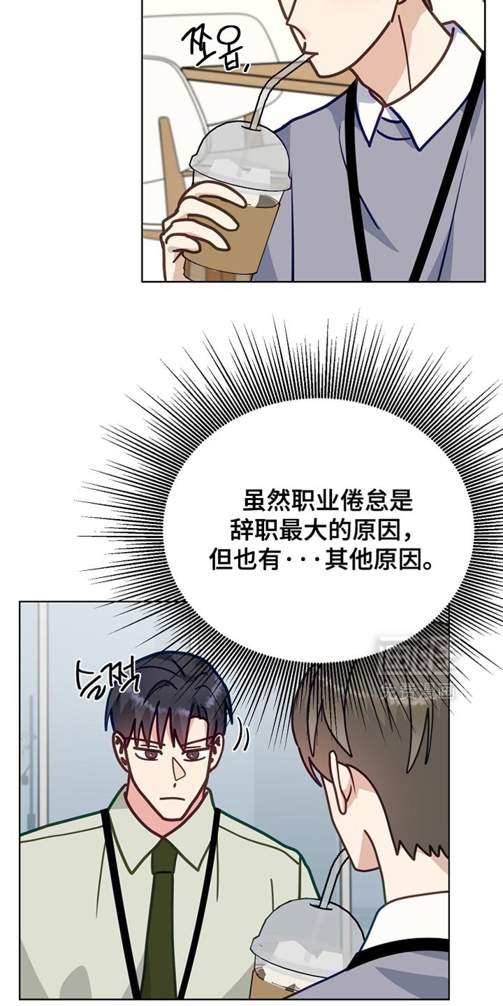 第45章：喝醉了