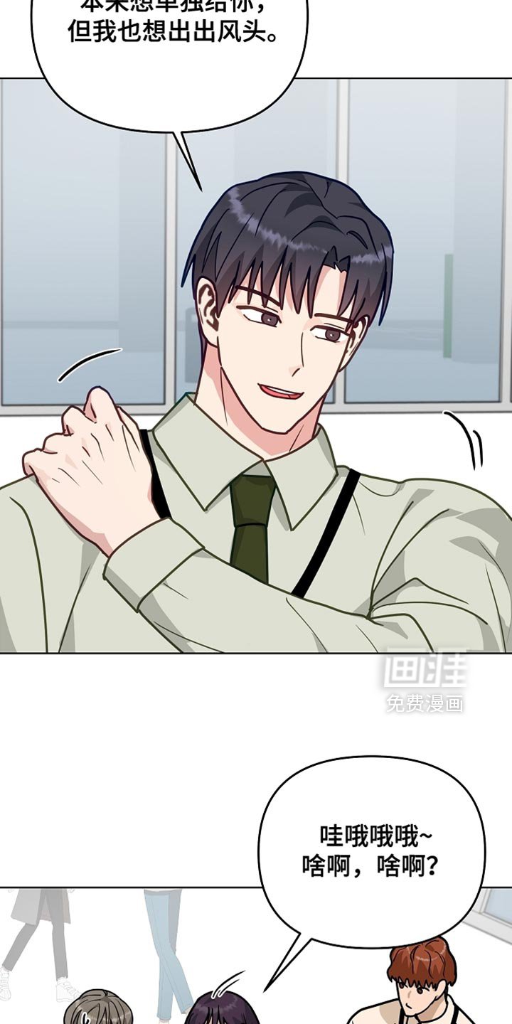 第45章：喝醉了
