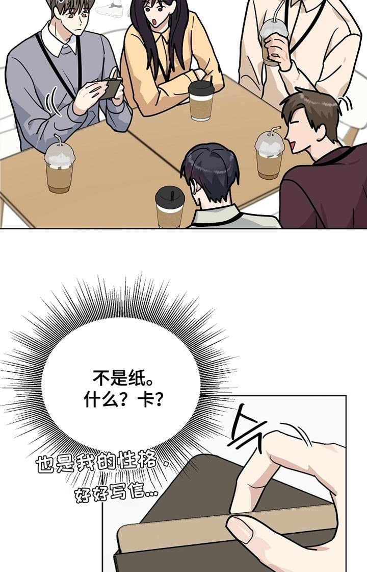 第45章：喝醉了