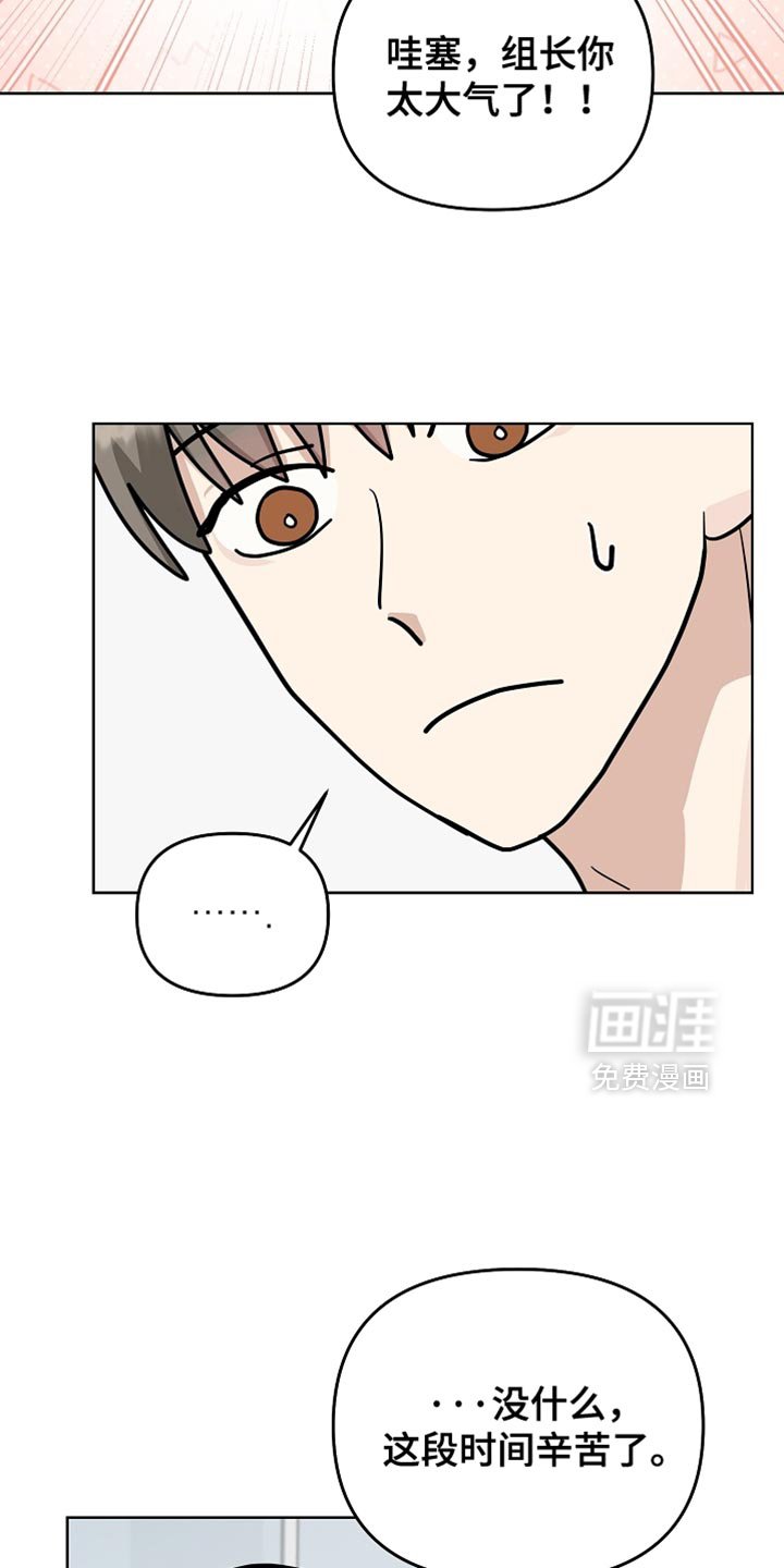 第45章：喝醉了