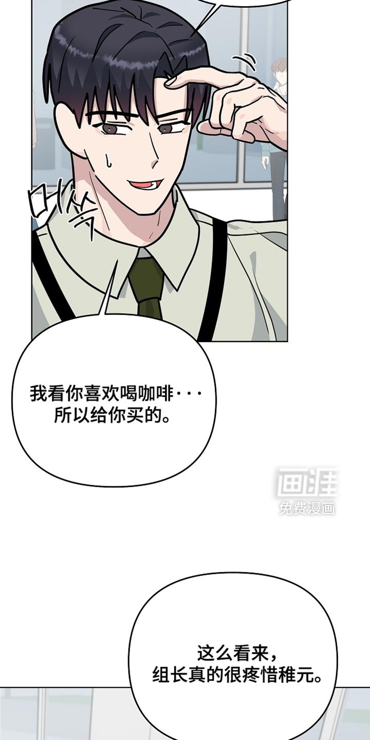 第45章：喝醉了
