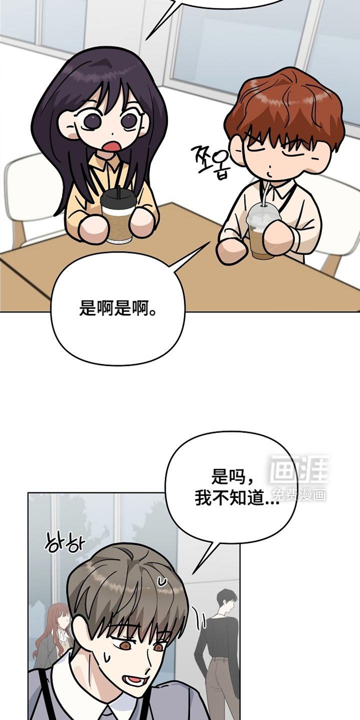第45章：喝醉了