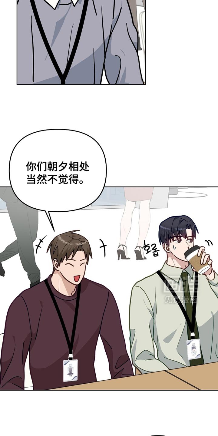 第45章：喝醉了